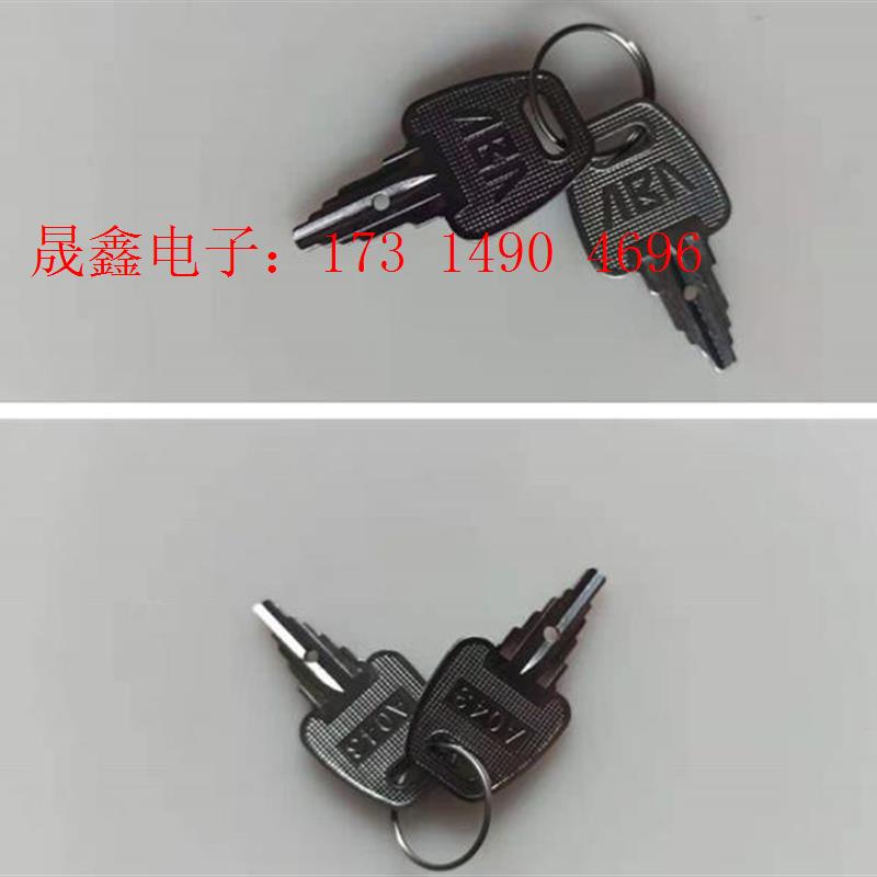 MsM3024识币器钥匙A042/A043 加拿大钱箱钥匙,【询价产品】