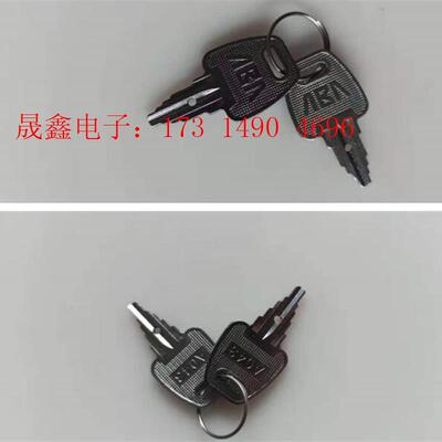 MsM3024识币器钥匙A042/A043 加拿大钱箱钥匙,【询价产品】