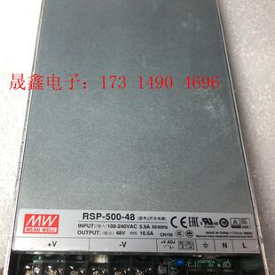 RSP 48台湾明纬开关电源带PFC48V10.5A 询价产品 500