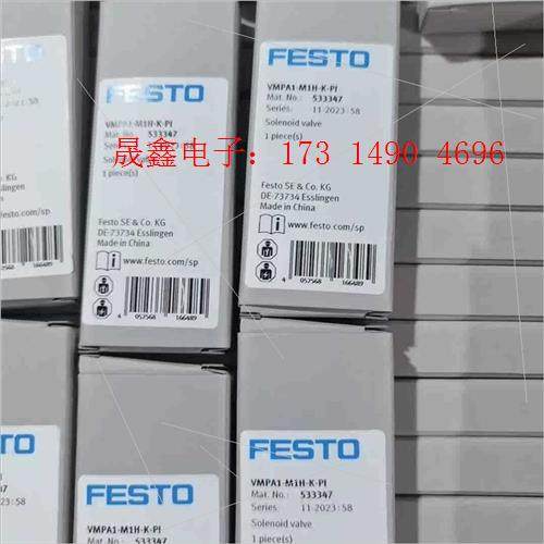533347   VMPA1-M1H-K-PI  费斯托电磁【询价产品】