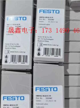 533347   VMPA1-M1H-K-PI  费斯托电磁【询价产品】