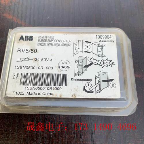 ABB浪涌抑制器RV5/50【询价产品】