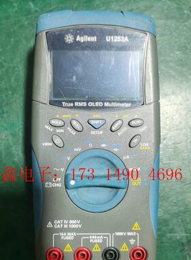 安捷伦U1253A U1253B OLED万用表【询价产品】