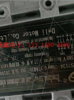 蜗轮减速机。蜗杆减速机,功率370瓦。减速箱1:20。【询价产品】