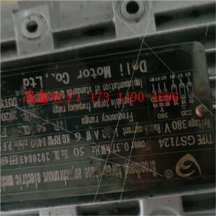 蜗杆减速机 询价产品 功率370瓦 减速箱1 蜗轮减速机