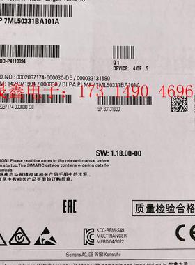 超声波分体式液位变送器   MultiRanger 100/【询价产品】