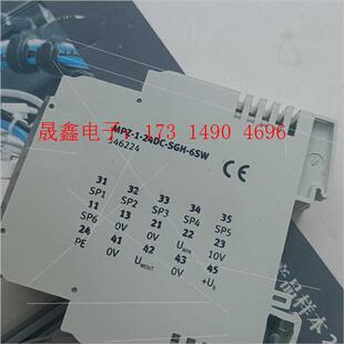 MPZ 询价产品 SGH 24DC 设定点模块546224
