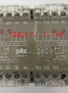 PILZ 安全继电器pilz  p2hz5PILZ 安全继电【询价产品】