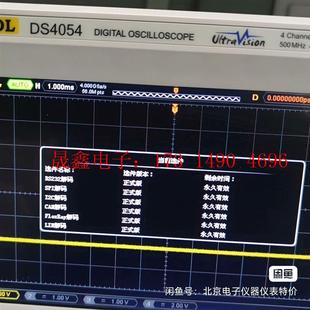ds4054普源示波器选件升级 询价产品 ds4000系列示波器