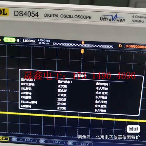 ds4054普源示波器选件升级,ds4000系列示波器,ds【询价产品】