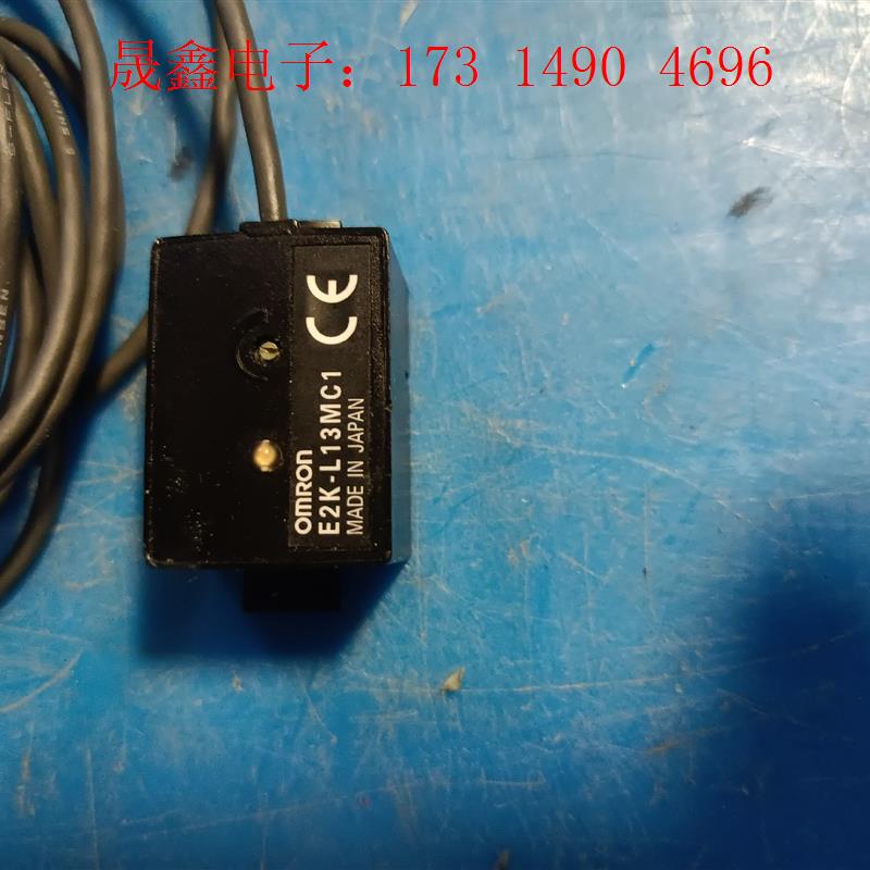 欧姆龙E2K-L13MC1感应接近开关管道液位传感器,【询价产品】