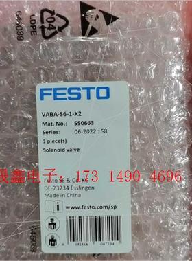 VABA-S6-1-X2   550663 费斯托气接口【询价产品】