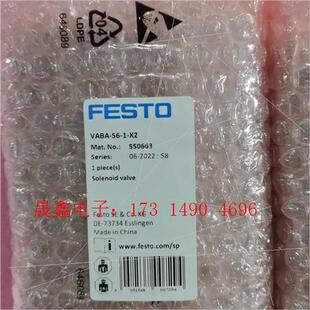 550663 费斯托气接口 VABA 询价产品
