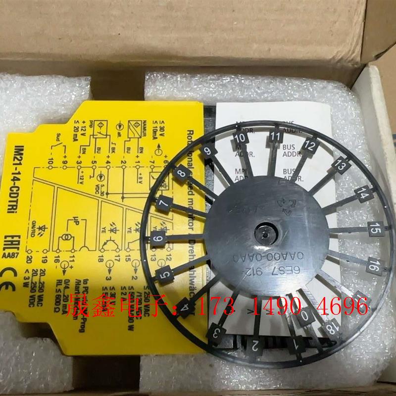 IM21-14-CDTRi【询价产品】