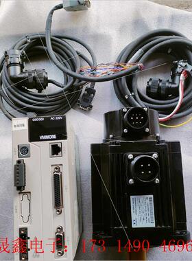 1.5KW微秒130伺服套装7.16Nm、2000r p m【询价产品】