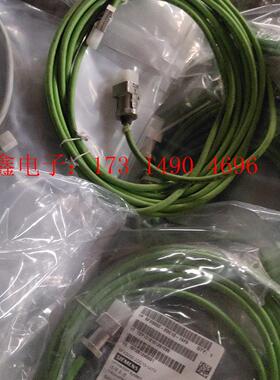 SIMENS伺服电机数据线CLIQ通讯电缆网口线。无包装。【询价产品】