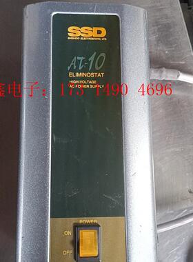 日本SSD-Eliminostat AT-10静电消除器电离【询价产品】