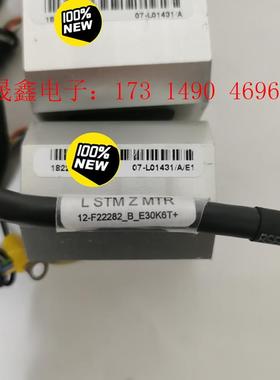 12-F22282,07-L01431/A,ASM设备线圈,【询价产品】