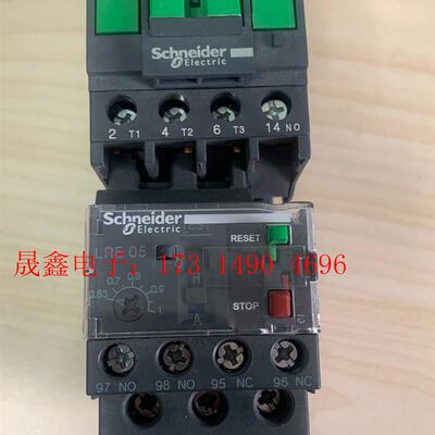 施耐德接触器LC1E09…N / LRE05N  一套,功能【询价产品】