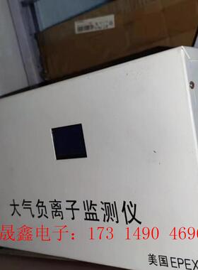 美国EPEX 大气负离子监测仪 片 片懂得来【询价产品】