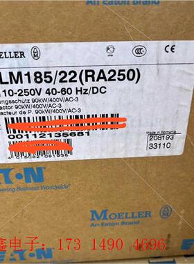 金钟穆勒接触器 DIL M185,dilm185,未使用【询价产品】