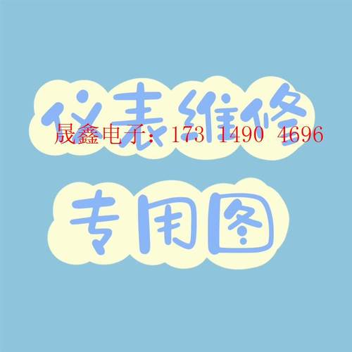 承接SIMENS质量流量计7ME4110-2CA21-1AA0【询价产品】