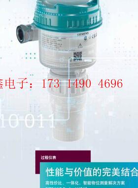 SIMENS一代超声波液位计,7ML5221~1BA11  1【询价产品】
