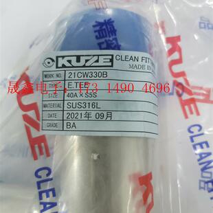 询价产品 材质SUS316L KUZE库泽三通40A×S5S