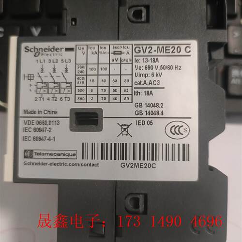 施耐德马达保护开关,GV2-ME20C,老款库存,出【询价产品】