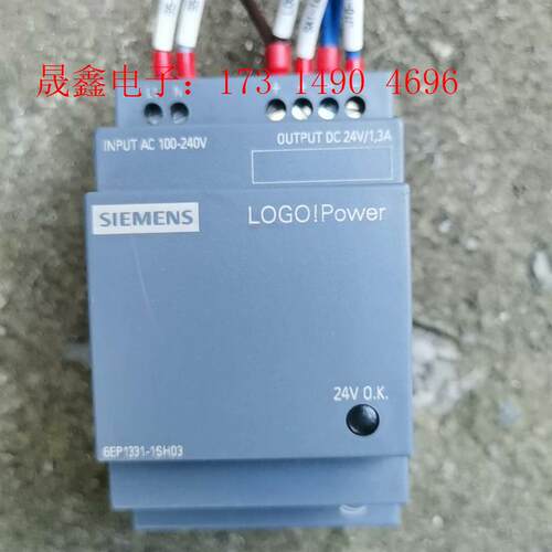 SIMENS原装LOGO电源6EP1331-1SH03,,【询价产品】