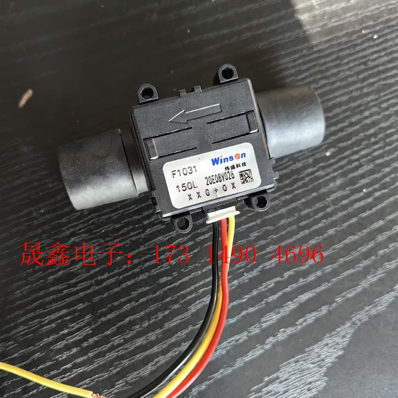 炜盛F1031气体流量传感器微小气流氧气空气流量检测【询价产品】