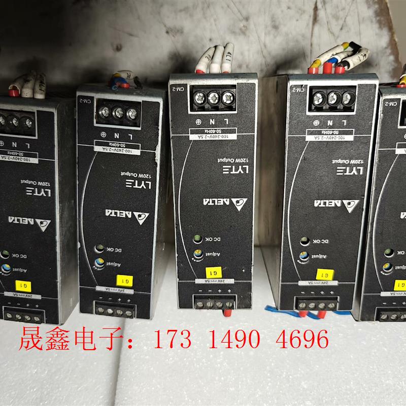 DRL-24V120W1AA 台达导轨电源120W【询价产品】