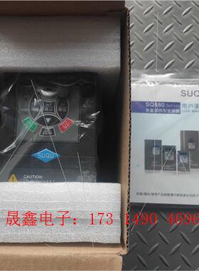 奥地特/速驱0.4KW/400W单相变频器SQ880【询价产品】