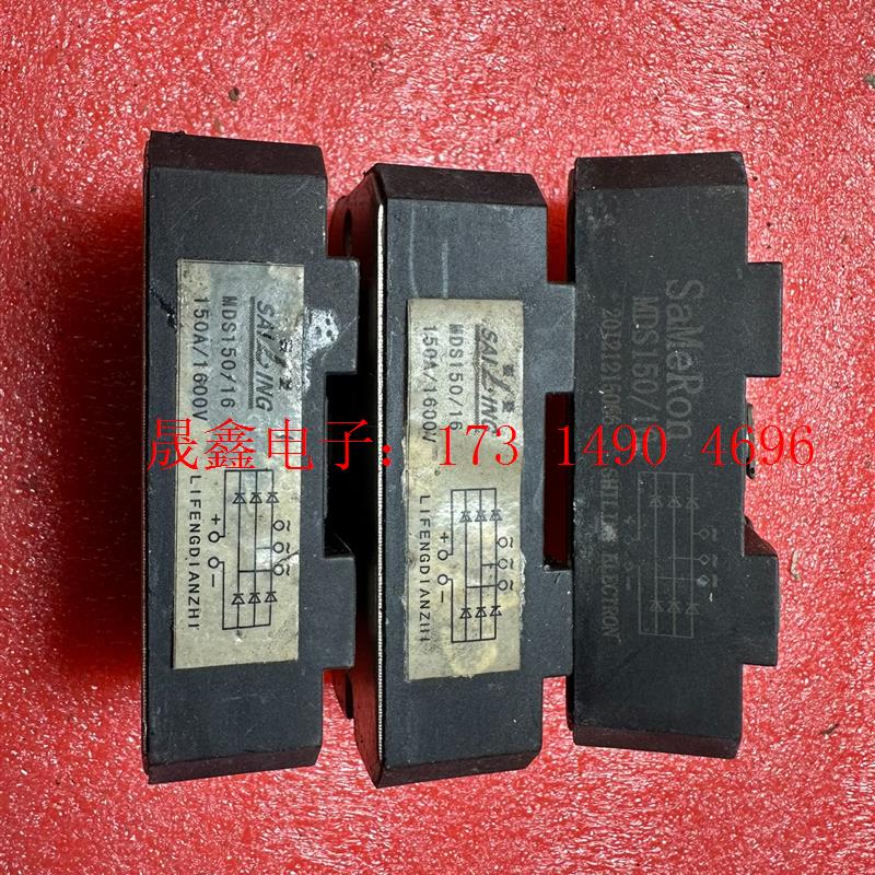 MDS150-16  6RI100G-160  6RI75G【询价产品】