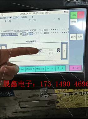 喷码机,PXR-D460W小字喷码机,大公司正常设备【询价产品】