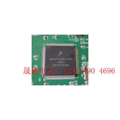 飞思卡尔芯片 MK64FN1M0VLQ12 带板 32位嵌入【询价产品】
