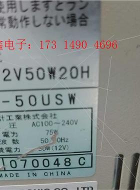 LA-50USW Luminar Ace 日本林时计HAYA【询价产品】