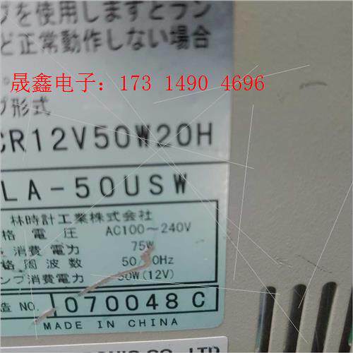 LA-50USW Luminar Ace 日本林时计HAYA【询价产品】