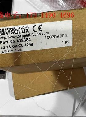 P+F倍加福VISOLUX LS1s ga/gl 1299【询价产品】