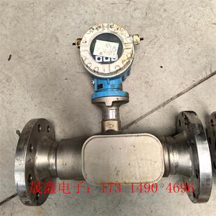 询价产品 需要 已测试 H超声波流量计92F80 DN80PN40