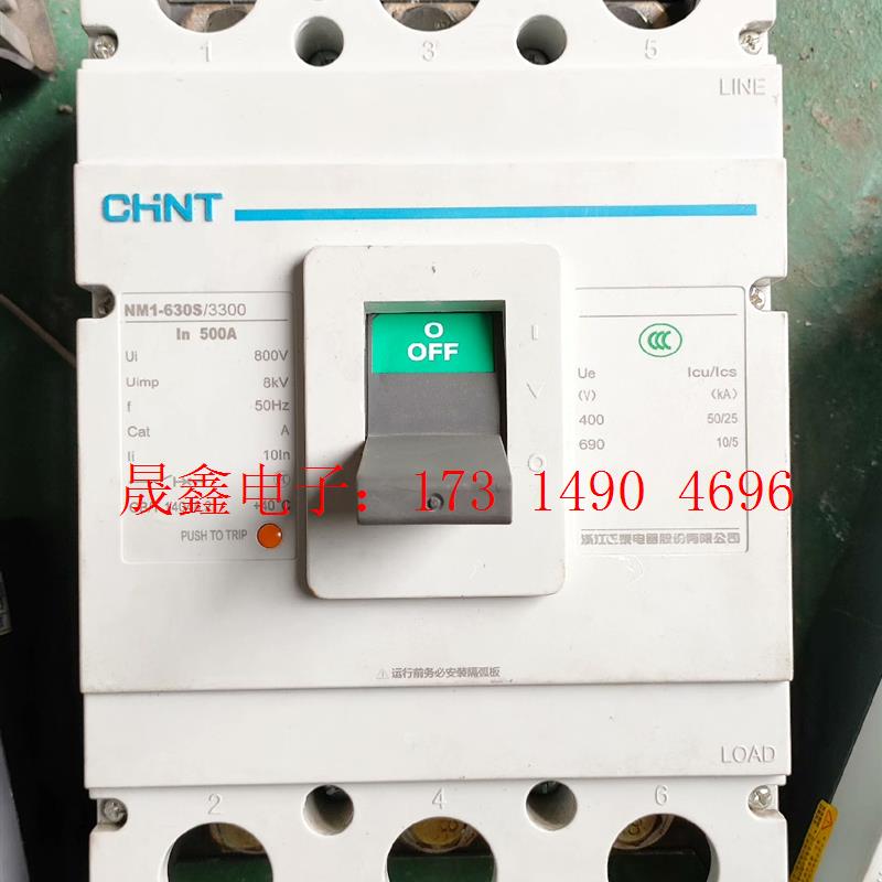 正泰塑壳断路器NM1-630S/3300  500A塑料外壳【询价产品】