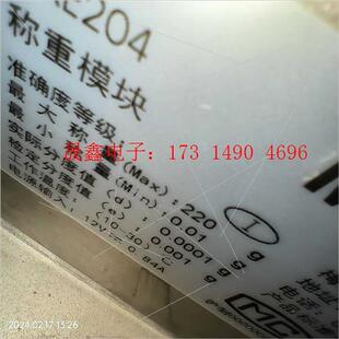 裸模块全 WKE204 询价产品 称重模块