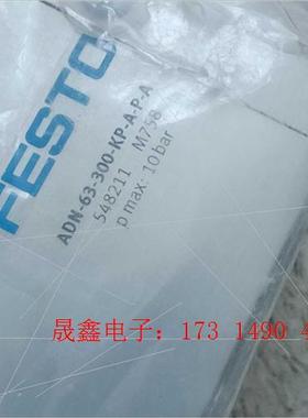 费斯托气缸548211 ADN-63-300-KP-A-P-【询价产品】