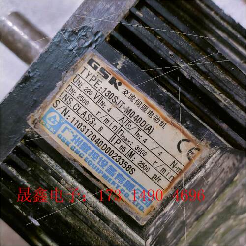 130SJT-M040D(A) 广数伺服电机,4N.m,【询价产品】