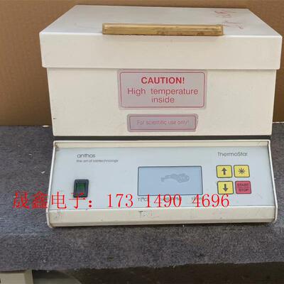ANTHOS ThermoStar/ ANTHOS the【询价产品】