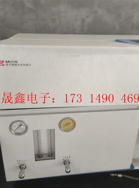 上分AA320N原子吸收分光光度计 仪电分析 原子吸收石【询价产品】