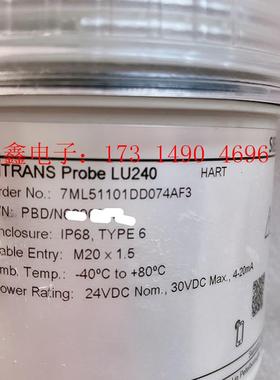 SIMENS超声波液位计LU240,7ML5110-1DD07-4【询价产品】