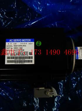 川崎电机R2AA13200LCP2S/R2AA13200LC【询价产品】