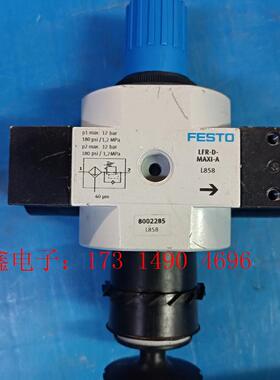 费斯托 LFR-D-MAX-A  L858,,的,【询价产品】