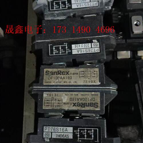 整流模块PT75S16A DF100AA160原装保证质【询价产品】